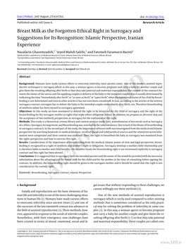 Breast Milk As the Forgotten Ethical Right in Surrogacy And