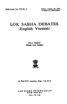 LOK SABHA DEBATES (English Version)