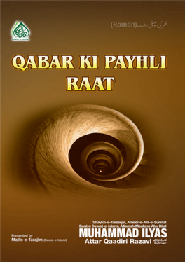 Qabr Ki Pehli Raat