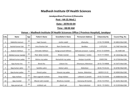 Janakpur Madhesh Institute of Health Sciences
