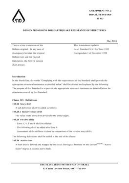 Amendment No. 2 Israel Standard Si 413 Design