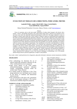 Evolution of Trolley-Bus: Directions, Indicators, Trends