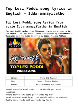 Top Lesi Poddi Song Lyrics in English &#8211; Iddarammayilatho