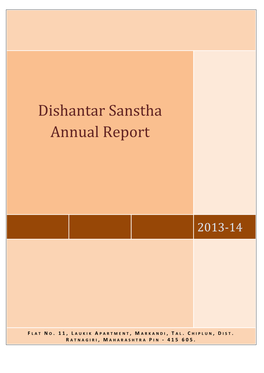 Annual Report