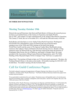 Call for Guild Conference Papers