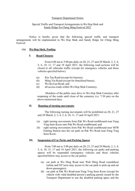 Special Traffic and Transport Arrangements in Wo Hop Shek and Sandy Ridge for Ching Ming Festival 2021