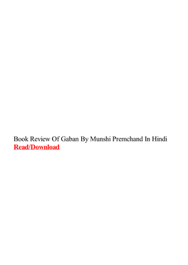 Book Review of Gaban by Munshi Premchand in Hindi