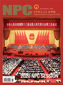 2020 NPC Session the Third Session of the 13Th National People’S Congress Kicks Off at the Great Hall of the People on May 22