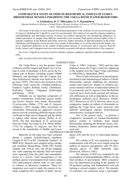 85 Comparative Study of Immune-Biochemical Indices