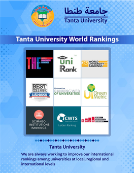 Download Tanta University Ranking Booklet