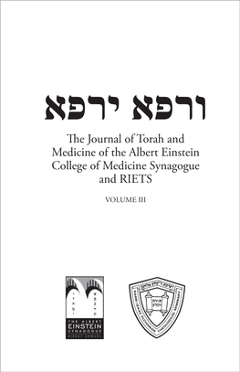 The Journal of Torah and Medicine of the Albert Einstein College of Medicine Synagogue and RIETS