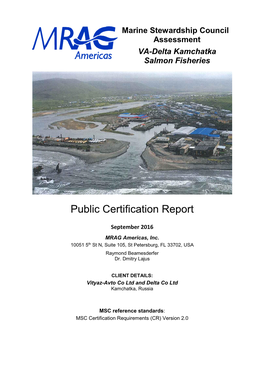 Public Certification Report