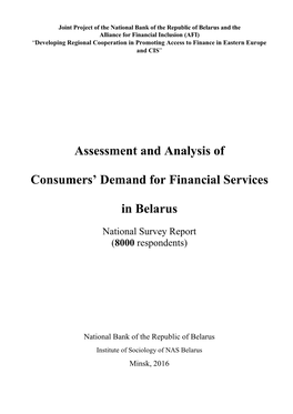 Assessment and Analysis of Consumers' Demand for Financial