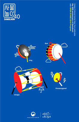 The 40Th Anniversary of Samulnori with OPEN S TA GE 2018 Program
