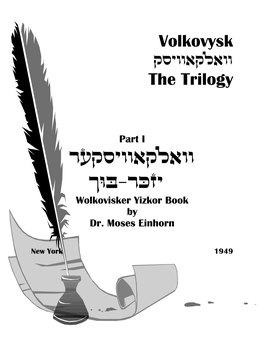 Volkovysk Exhuutektuu the Trilogy