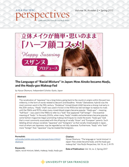 The Language of “Racial Mixture” in Japan: How Ainoko Became Haafu, and the Haafu-Gao Makeup Fad by Hyoue Okamura, Independent Scholar, Kyoto, Japan
