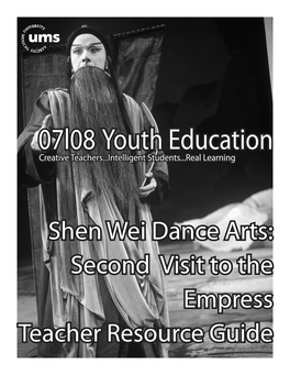 Shen Wei Dance Arts