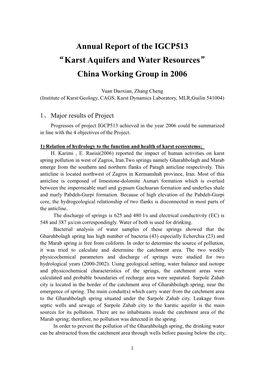 “Karst Aquifers and Water Resources”