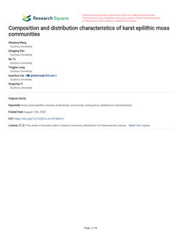 Composition and Distribution Characteristics of Karst Epilithic Moss Communities
