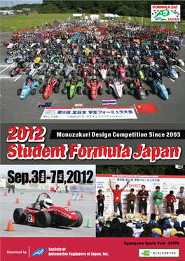 Student Formula Japan Fri