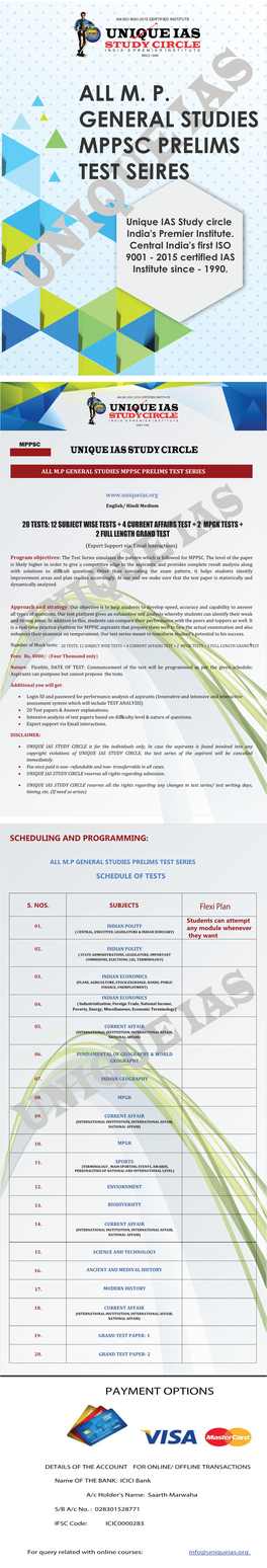 Mp General Studies Mppsc Prelims Test Seires