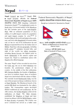 Federal Democratic Republic of Nepal स घीय लोकता क गणत नेपाल