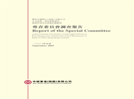 專責委員會調查報告 Report of the Special Committee Ee