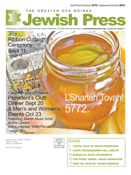 L'shanah Tovah!