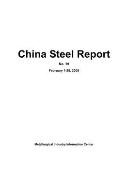 P-China Steel Monthly Report No[1].9
