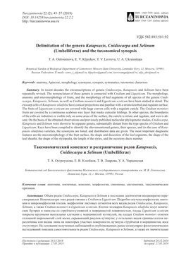 Delimitation of the Genera Katapsuxis, Cnidiocarpa and Selinum (Umbelliferae) and the Taxonomical Synopsis