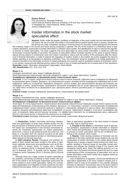 Insider Information in the Stock Market: Speculative Effect Abstract