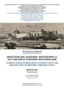 Проблеми Дослідження, Збереження Та Реставрації Історичних Фортифікацій Current Issues in Research, Conservation and Restoration of Historic Fortifications