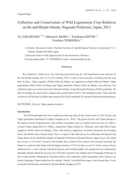 Collection and Conservation of Wild Leguminous Crop Relatives on Iki and Hirado Islands, Nagasaki Prefecture, Japan, 2013