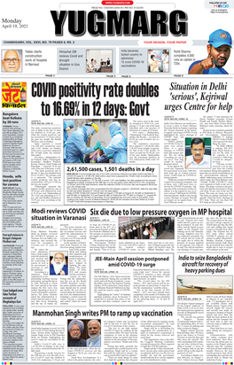 Kejriwal Urges Centre for Help