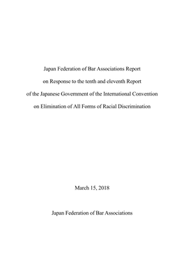 Japan Federation of Bar Associations Report on Response to the Tenth and Eleventh Report of the Japanese Government of the Inter