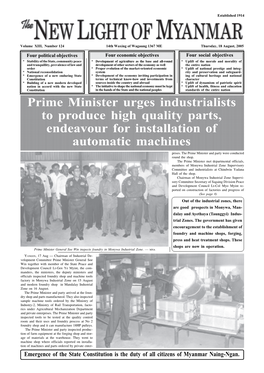 Prime Minister Urges Industrialists to Produce High Quality Parts, Endeavour for Installation of Automatic Machines