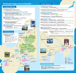 Regions Around and Within Gifu・Sample Itineraries