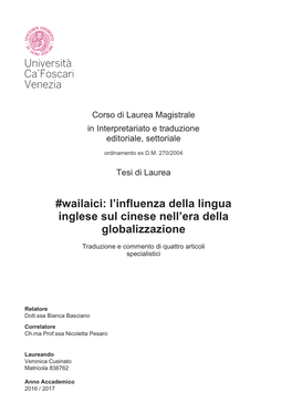 Wailaici: L'influenza Della Lingua Inglese Sul Cinese Nell'era Della