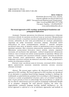 Удк 81'243'373: 378.14 Doi: 10.24144/2617-3921.2019.17.281-292