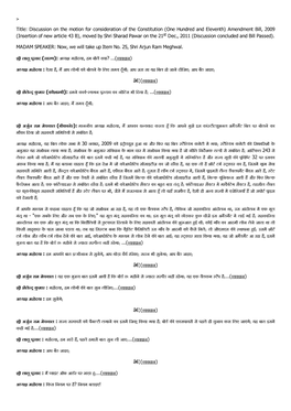 Title: Discussion on the Motion for Consideration of the Constitution (One Hundred and Eleventh) Amendment Bill, 2009 (Insertion