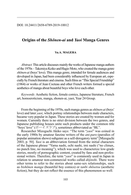 Origins of the Shōnen-Ai and Yaoi Manga Genres