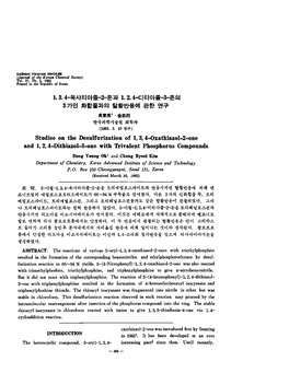 Studies on the Desulfurization of 1, 3,4-Oxathiazol-2-One and 1, 2,4-Dithiazoi-3-One with Trivalent Phosphorus Compounds