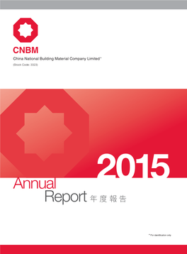 Report Annual Annual 2015 Report 年度報告 Report 年度報告