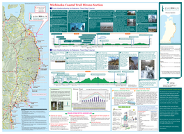 Michinoku Coastal Trail Hirono Section