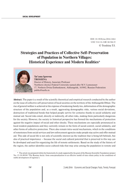 Strategies and Practices of Collective Self-Preservation of Population in Northern Villages: Historical Experience and Modern Realities*