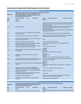 Automechnika Shanghai 2020 Fringe Programme Overall Rundown