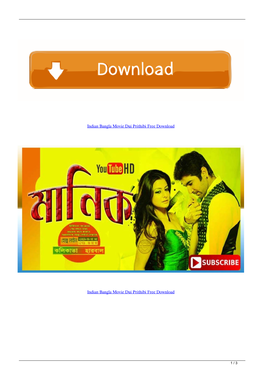 Indian Bangla Movie Dui Prithibi Free Download