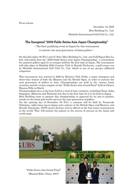 The Inaugural “2008 Faldo Series Asia Japan Championship” ~ the First Qualifying Event in Japan for This Tournament to Nurture the Next Generation of Asian Golfers ~