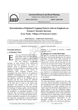 Determination of Optimal Cropping Pattern with an Emphasis on Farmers' Incomes Increase (Case Study: Villages of Chenaran County(