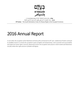 2016 Activity Report